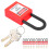 (Red) 10 Sets 38mm Dustproof Nylon Padlock Factory Yellow 5