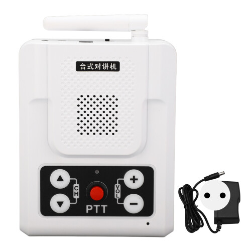 (EU Plug) 5W Wireless Intercom 80dB Adjustable Frequency White Loud Sound