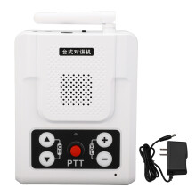 (US Plug) 5W Funk-Interkom 80dB einstellbare Frequenz weiß