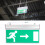 110-240V Acryl LED Notausgangslampe Links/Rechts 5