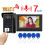 7 Inch Wired WiFi Video Intercom IR Fingerprint Doorbell 5
