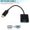 25cm 1080P DP-zu-VGA-Adapterkabel 4