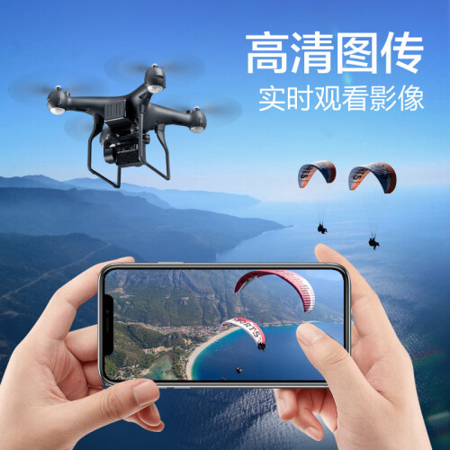 S32T Airplane Toy 4K HD Camera Long Endurance Remote Control 2