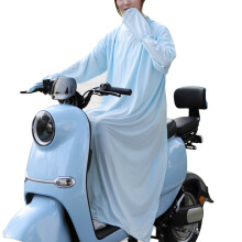 (Sky Blue) Full Body UV Protection Cycling Suit Pink