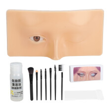 (Yellow Skin) Silikon-Make-up-Übungskopf mit 20ml Reinigöl & 7 schwarzen Pinseln