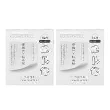 2x Fusselentferner Pet Hair Removable Taschengröße