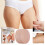 6x EELHOE Thigh Anti-wear Waterproof Patches 2