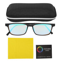 Red Green Blindness Glasses TR90 Lightweight Driving