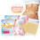 10pcs Slimming Fat Burning Herbal Stickers 2