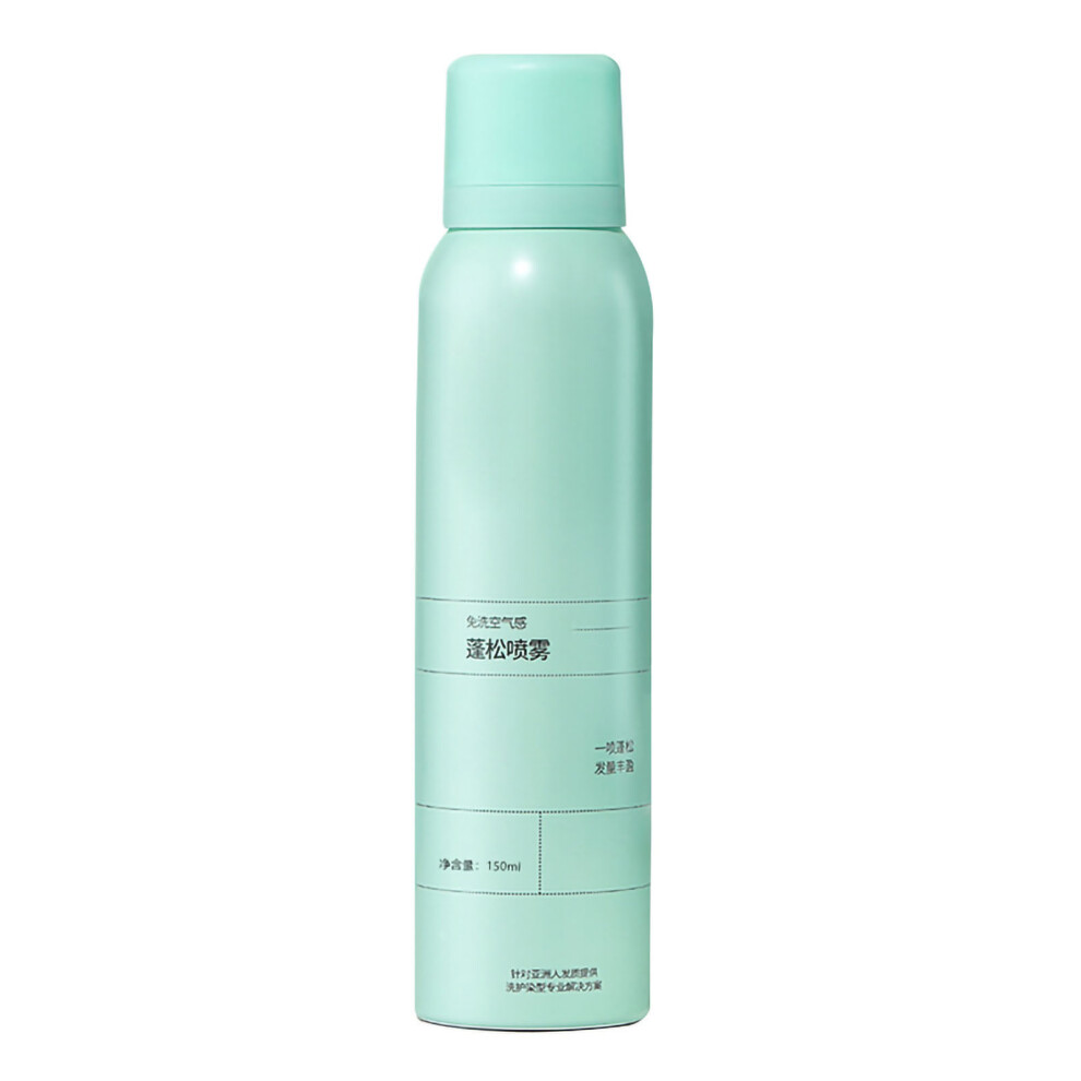 (150ml) Fluffy Hair Spray 150ml Oil Proof Volumizing Dry Hair Daily Use