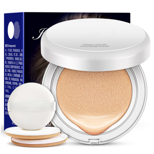 Air Cushion BB Cream Moisturizing Nude 1