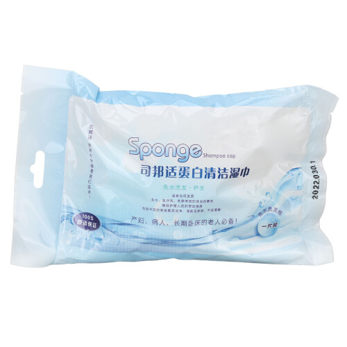 Water-Free Shampoo Cap Protein Cleaning for Elderly Bedridden