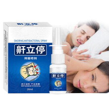 Anti Snoring Spray Nasal Congestion Improve Sleep Quality