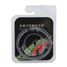 (Black) Red Silicone Electrostatic Negative Ion Bracelet