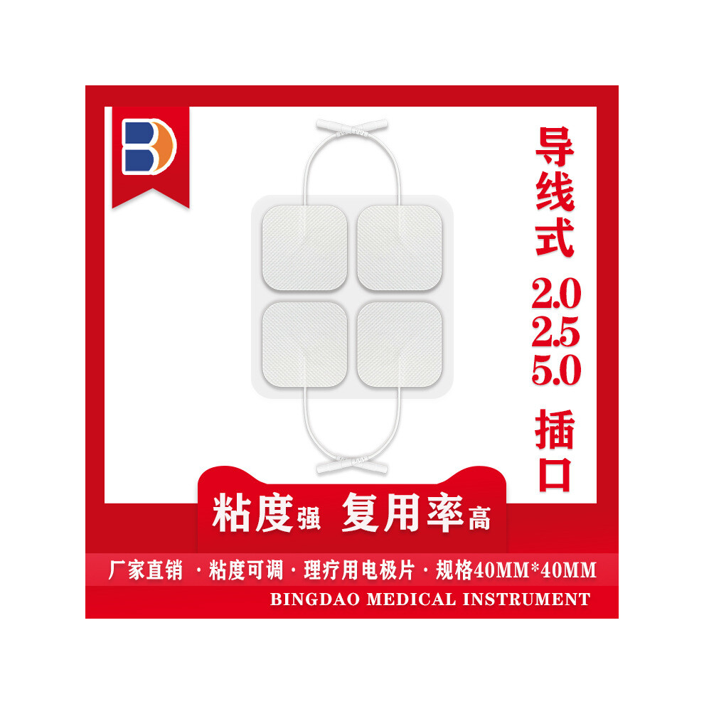 10 Pcs Electrode Silicone Gel Massage Patch 4x4cm Self Adhesive