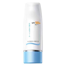 (Little Blue Hat 70ml) Sun Cream SPF50 PA+++ Fast Film UV Protection 40ml Little Yellow Hat