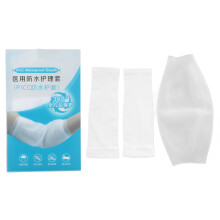 (L) Waterproof PICC Line Shower Cover Reusable Arm Wound Sleeve