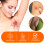 South Moon 30g Lymph-Entgiftungssalbe Schnell Eindringend 2