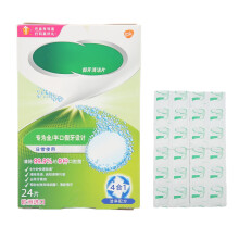 (24pcs) Tandprothese reinigingstabletten 24stks
