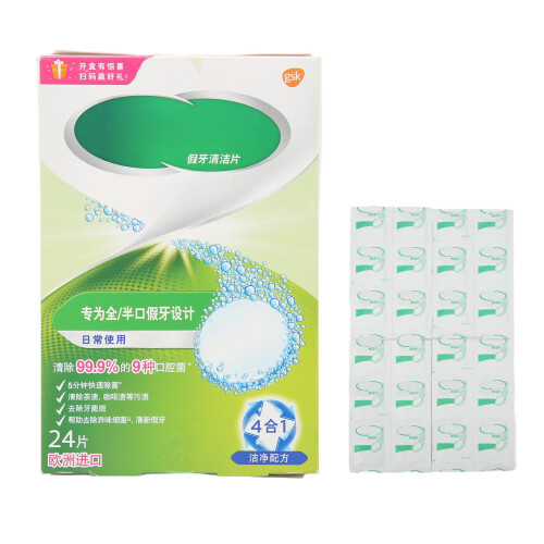 (24pcs) Tandprothese reinigingstabletten 24stks