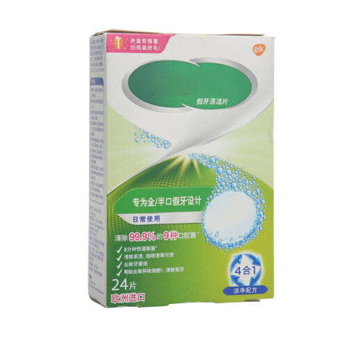 (24pcs) Tandprothese reinigingstabletten 24stks 2