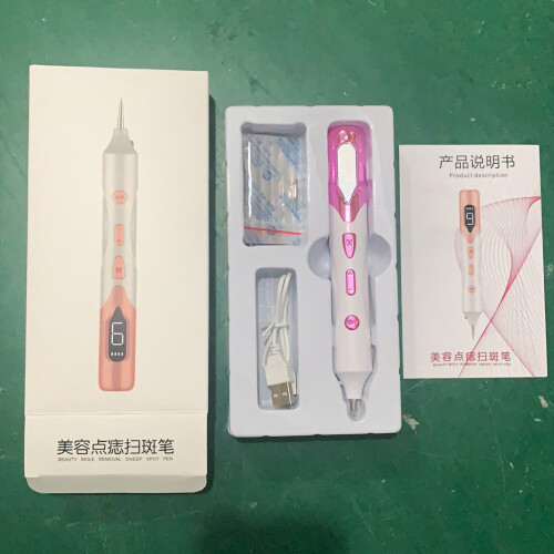 (Pink (Low Configuration)) Rose Gold Electric Mole Removal Pen Rechargeable