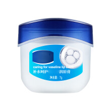 (Original) Lippenpflege-Maske Vitamin Feuchtigkeitsspender Faltenreduzierend Shea
