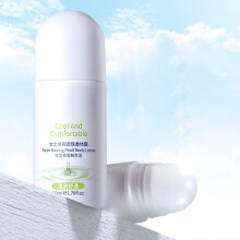 (Women Cool and Comfortable) 50ml Roll On Deodorant Cool Refreshing Dry Odor Free