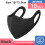 3D-Einweg-Breathable-Maske Staub- und Hitzeschutz 2