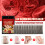Lymphdrainage Ingwer-Fußbad Beinslimming 3