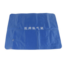 35L Portable Oxygen Bag for Pregnant Women & Elders