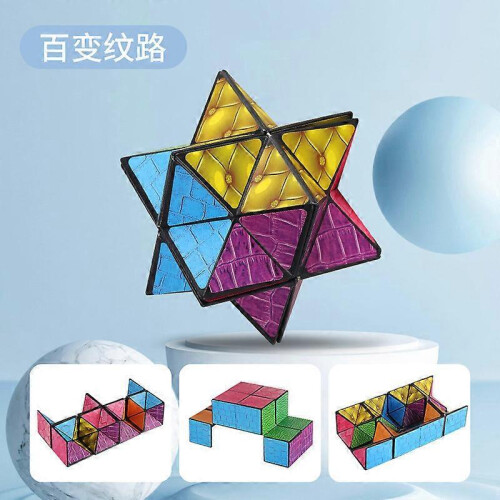 (Variety of textures)3D three-dimensional infinite folding Rubik's cube ...