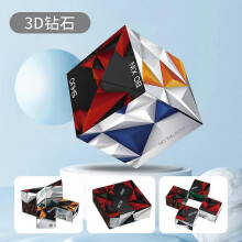 (3D masonry) 3D three-dimensional infinite folding Rubik's cube geometry children's puzzle Rubik's cube building blocks magic ruler toy