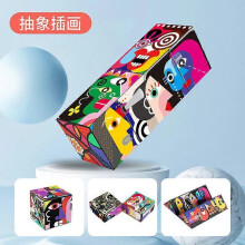 (abstract illustration) 3D three-dimensional infinite folding Rubik's cube geometry children's puzzle Rubik's cube building blocks magic ruler toy