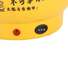 Electric Cooking Pot 1.8L, 400-800W, Stainless Steel, Yellow