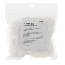 Disposable Thickened Anti-Slip Waterproof Rubber Finger Cots