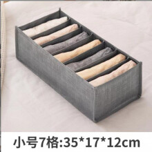 Pants Storage Box Clothing Pants Organizer Fabric Storage Box