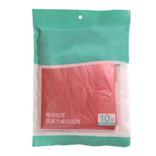 10Pcs 160x160cm Red Waterproof Tablecloth for Weddings Banquets