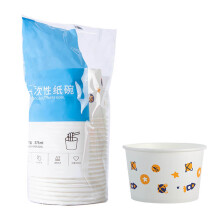 20PCS Disposable Paper Bowls Leakproof Portable Party Serving