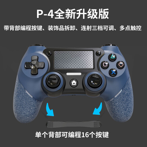 P4 2