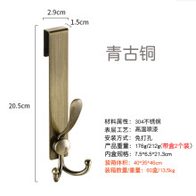 Frameless Glass Shower Door Stainless Steel Long Hook No Punch Green