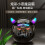 G9 Bluetooth Speaker Clock Alarm Mini Subwoofer Bright Black Edition 3