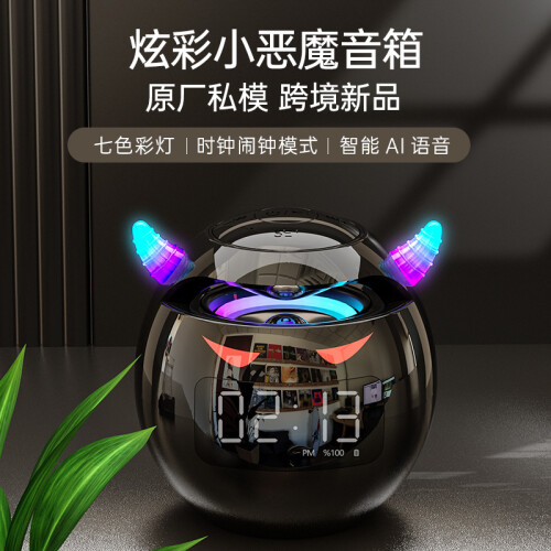 G9 Bluetooth Speaker Clock Alarm Mini Subwoofer Bright Black Edition 2