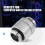 Brass G1/4 Thread 360 Rotary Tube Adapter Silver 5