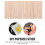 100Pcs Pälsstickor Diy Hantverksmaterial Omrörningspinnar Limstift 9