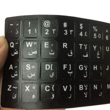 Thai Keyboard Stickers 15.6in PVC Frosted Durable Skin for Laptop with White Letters