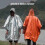 4er Pack Notfall-Regenponchos | Wasserdichte Thermo-Camping-Ausrüstung 5