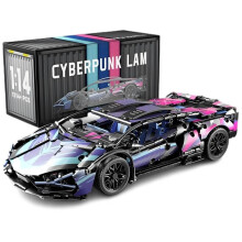 (Black)Lanborgini Sportwagen Bausteine Modell zusammenbauen Kinder pädagogisches Geschenk Spielzeug