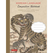 Korean Language Writing Practice Book Paperback Book