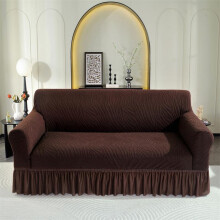 (2 Seat, Beige) Solid Color Jacquard Sofa Cover, 1 Count Dustproof Sofa Slipcover, Sofa Protector for Home Living Room